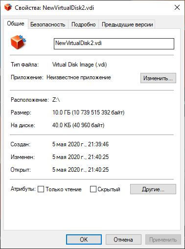 Разрежённый файл 
sparse file