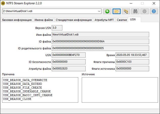NTFS Stream Explorer